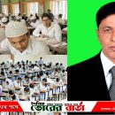 SSC ও সম মানের পরীক্ষার্থীদের জন্য রইল দোয়া শুভ কামনা