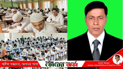 SSC ও সম মানের পরীক্ষার্থীদের জন্য রইল দোয়া শুভ কামনা