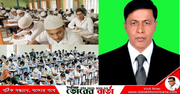 SSC ও সম মানের পরীক্ষার্থীদের জন্য রইল দোয়া শুভ কামনা