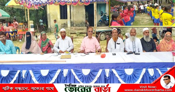 কোয়ার্টার ও সেমিফাইনাল অনুষ্ঠিত