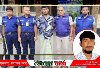 আ” লীগের যুগ্ম সাধারণ সম্পাদক ইউপি চেয়ারম্যান সোহাগ গ্রেপ্তার