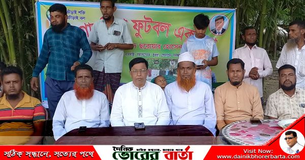 সালথা সোনাপুরে প্রীতি ফুটবল ম্যাচ অনুষ্ঠিত