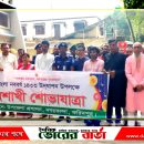 নগরকান্দা প্রশাসনের বর্ণিল আয়োজনে বাংলা নববর্ষ