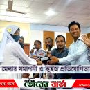 উদ্ভাবন নির্ভর বাংলাদেশ গঠনে বিজ্ঞান