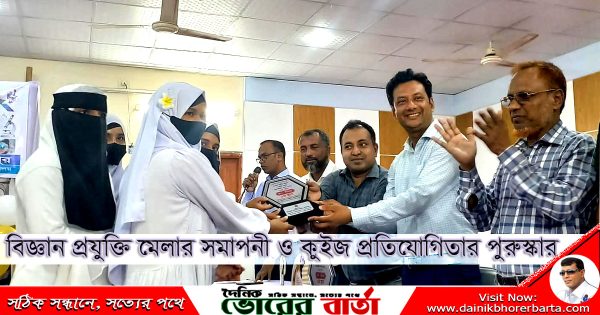 উদ্ভাবন নির্ভর বাংলাদেশ গঠনে বিজ্ঞান