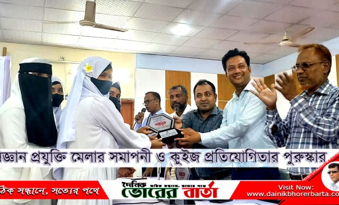 উদ্ভাবন নির্ভর বাংলাদেশ গঠনে বিজ্ঞান