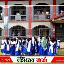 প্রধান শিক্ষকের বিরুদ্ধে অভিযোগে সালথায় শিক্ষার্থীদের ক্লাস বর্জন