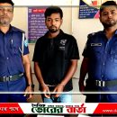 মাদক ব্যবসায়ী হরিরামপুরে গ্রেফতার