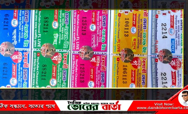লটারির নামে চলছে জমজমাট জুয়া খেলা-