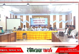 সালথায় আইন-শৃঙ্খলা কমিটির মাসিক সভা অনুষ্ঠিত