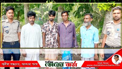 সালথায় চার যুবকের ভ্রাম্যমাণ আদালতে কারাদণ্ড ও অর্থদন্ড