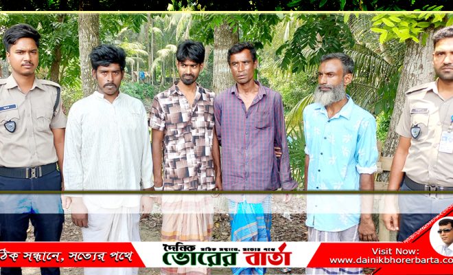 সালথায় চার যুবকের ভ্রাম্যমাণ আদালতে কারাদণ্ড ও অর্থদন্ড