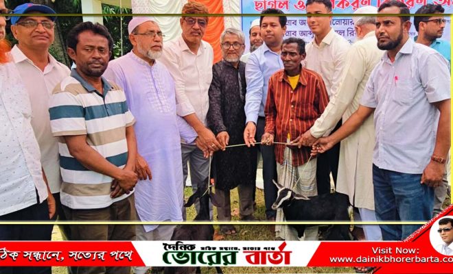 সিংড়ায় ২০০ ছাগল ও উপকরন বিতরণ