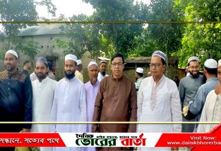 ফুকরা গোরস্থান সংলগ্ন ঈদগাহ ময়দানে ঈদুল আযহার জামাত