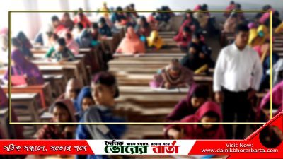 ১৪ হাজার ৩৮৪ জন প্রার্থীর,