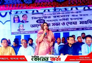 ৪৫তম শাহাদাৎ বার্ষিকীতে-নগরকান্দায় পররাষ্ট্র প্রতিমন্ত্রী