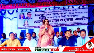৪৫তম শাহাদাৎ বার্ষিকীতে-নগরকান্দায় পররাষ্ট্র প্রতিমন্ত্রী
