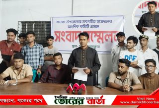 নব কমিটিতে নাম নেই কারাভোগী ৯ মামলার আসামির