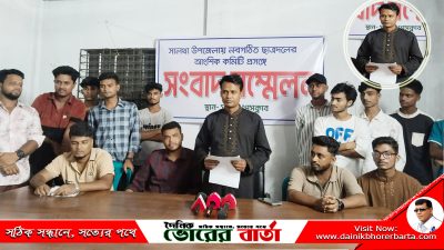 নব কমিটিতে নাম নেই কারাভোগী ৯ মামলার আসামির
