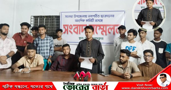 নব কমিটিতে নাম নেই কারাভোগী ৯ মামলার আসামির