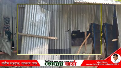 দুই দলের সংঘর্ষে আহত-১৫, বাড়িঘর ভাংচুর