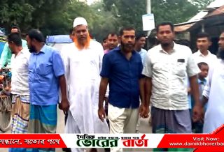 যেকোনো কর্মসূচি প্রতিহতের ঘোষণা দিয়ে সালথায় বিএনপির মিছিল