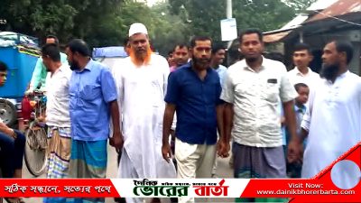 যেকোনো কর্মসূচি প্রতিহতের ঘোষণা দিয়ে সালথায় বিএনপির মিছিল