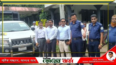 সুশাসন এবং আইনের শাসন প্রতিষ্ঠার একটি
