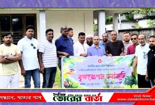 প্রধানমন্ত্রী তারেক রহমানের বৃক্ষরোপন কর্মসূচি পালন,
