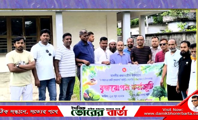 প্রধানমন্ত্রী তারেক রহমানের বৃক্ষরোপন কর্মসূচি পালন,