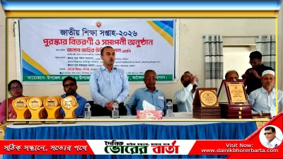 জনশীলতা ও নৈতিক মূল্যবোধের বিকাশে শিক্ষক, অভিভাবক ও সমাজের সকল শ্রেণি-পেশার মানুষের সম্মিলিত উদ্যোগ প্রয়োজন।