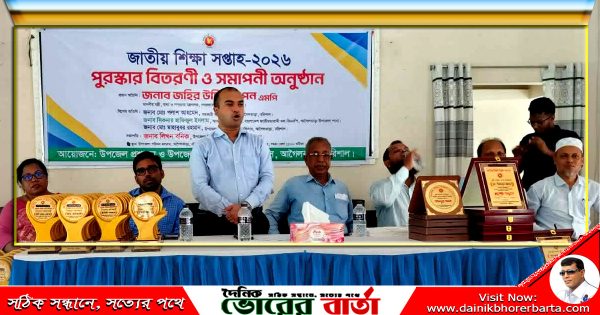 জনশীলতা ও নৈতিক মূল্যবোধের বিকাশে শিক্ষক, অভিভাবক ও সমাজের সকল শ্রেণি-পেশার মানুষের সম্মিলিত উদ্যোগ প্রয়োজন।