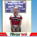আগৈলঝাড়ায় মাদক ব্যবসায়ীকে কারাদন্ড সহ অর্থদন্ড প্রদান