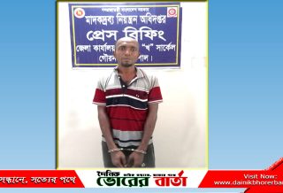আগৈলঝাড়ায় মাদক ব্যবসায়ীকে কারাদন্ড সহ অর্থদন্ড প্রদান