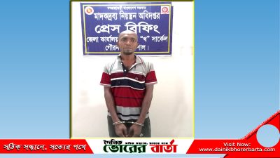 আগৈলঝাড়ায় মাদক ব্যবসায়ীকে কারাদন্ড সহ অর্থদন্ড প্রদান