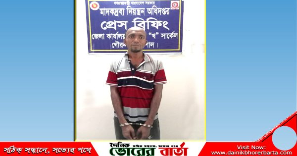আগৈলঝাড়ায় মাদক ব্যবসায়ীকে কারাদন্ড সহ অর্থদন্ড প্রদান