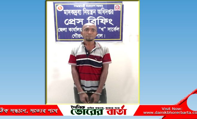 আগৈলঝাড়ায় মাদক ব্যবসায়ীকে কারাদন্ড সহ অর্থদন্ড প্রদান