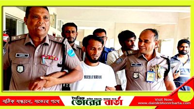 ৯ বছরের শিশুকে ধর্ষণ মামলায় শওকতের যাবজ্জীবন