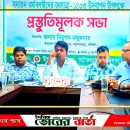 আগৈলঝাড়ায় রথযাত্রা উদযাপন উপলক্ষে প্রস্তুতি মূলক সভা অনুষ্ঠিত
