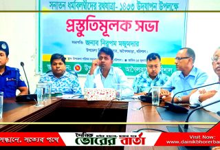 আগৈলঝাড়ায় রথযাত্রা উদযাপন উপলক্ষে প্রস্তুতি মূলক সভা অনুষ্ঠিত
