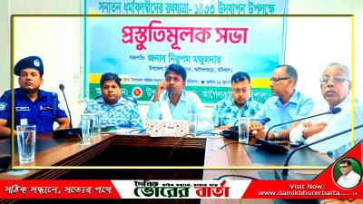 আগৈলঝাড়ায় রথযাত্রা উদযাপন উপলক্ষে প্রস্তুতি মূলক সভা অনুষ্ঠিত