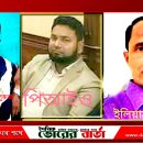 পিআইওর বিরুদ্ধে ভুয়া প্রকল্প দেখিয়ে অর্থ আত্মসাতের অভিযোগ