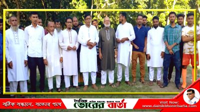 কেএম ওবায়দুর রহমান স্মৃতি ১০ দলীয় ফুটবল টুর্নামেন্টের ৬ষ্ট ম্যাচ অনুষ্ঠিত