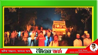 ফরিদপুরে যাত্রীবাহী বাসচাপায় নিহত- ৪