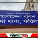 সালথায় আধিপত্য বিস্তারকে কেন্দ্র করে যুগিকান্দায় সংঘর্ষ