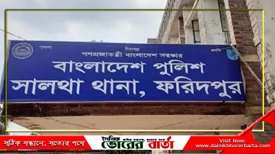 সালথায় আধিপত্য বিস্তারকে কেন্দ্র করে যুগিকান্দায় সংঘর্ষ