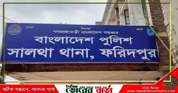সালথায় আধিপত্য বিস্তারকে কেন্দ্র করে যুগিকান্দায় সংঘর্ষ