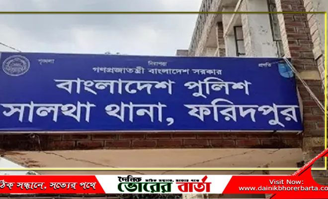 সালথায় আধিপত্য বিস্তারকে কেন্দ্র করে যুগিকান্দায় সংঘর্ষ