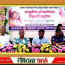 নজরুল বর্ষ উপলক্ষে সাংস্কৃতিক প্রতিযোগিতা ও আলোচনা সভা অনুষ্ঠিত