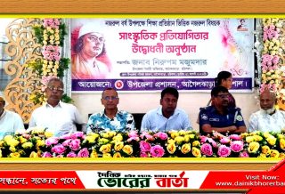 নজরুল বর্ষ উপলক্ষে সাংস্কৃতিক প্রতিযোগিতা ও আলোচনা সভা অনুষ্ঠিত